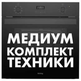 Медиум комплект Korting